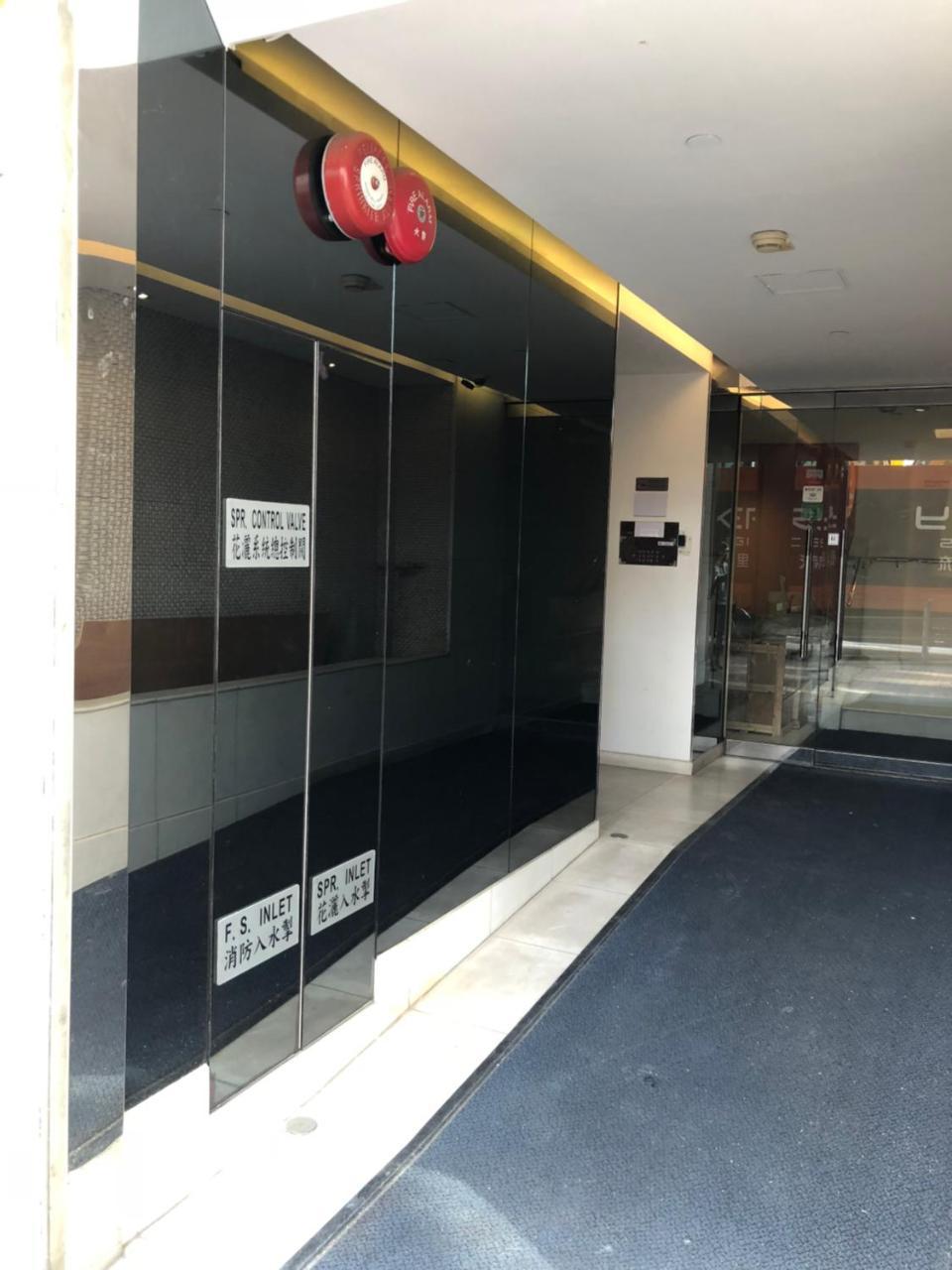 Homy Hotel Hongkong